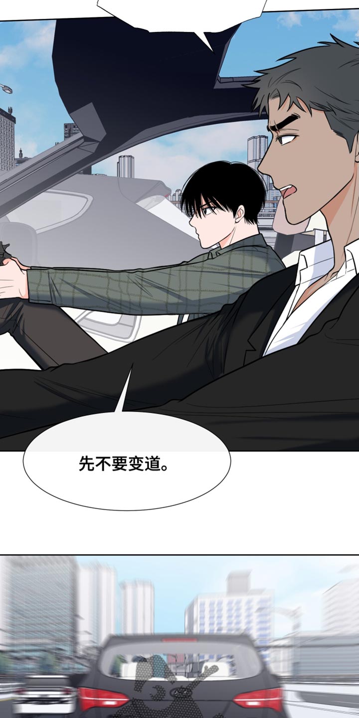 第93章：【第二季】抓捕4