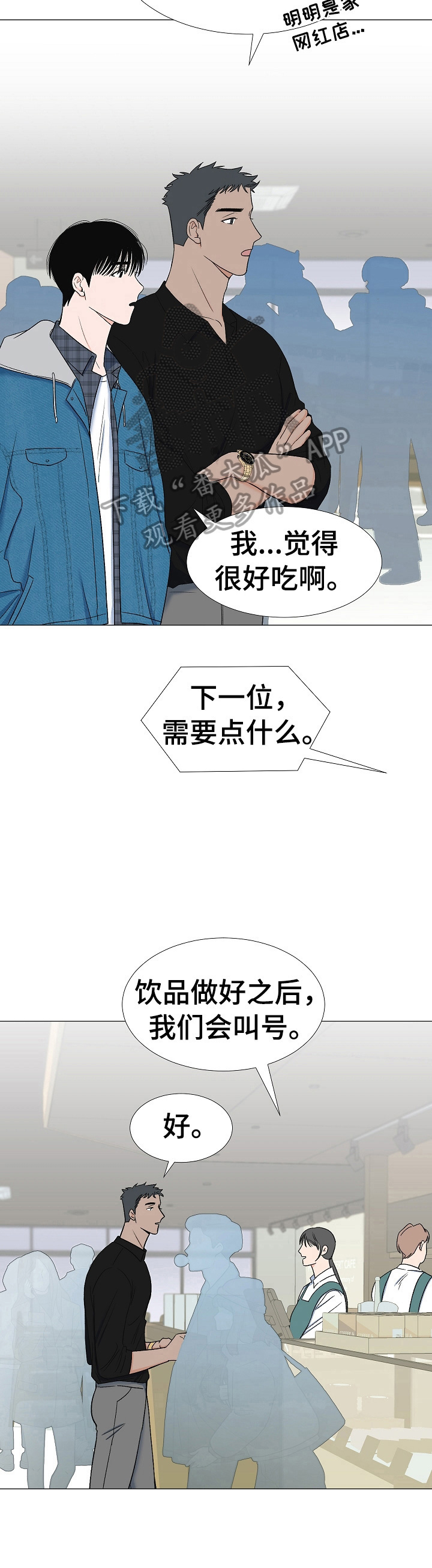 第13章：找人5