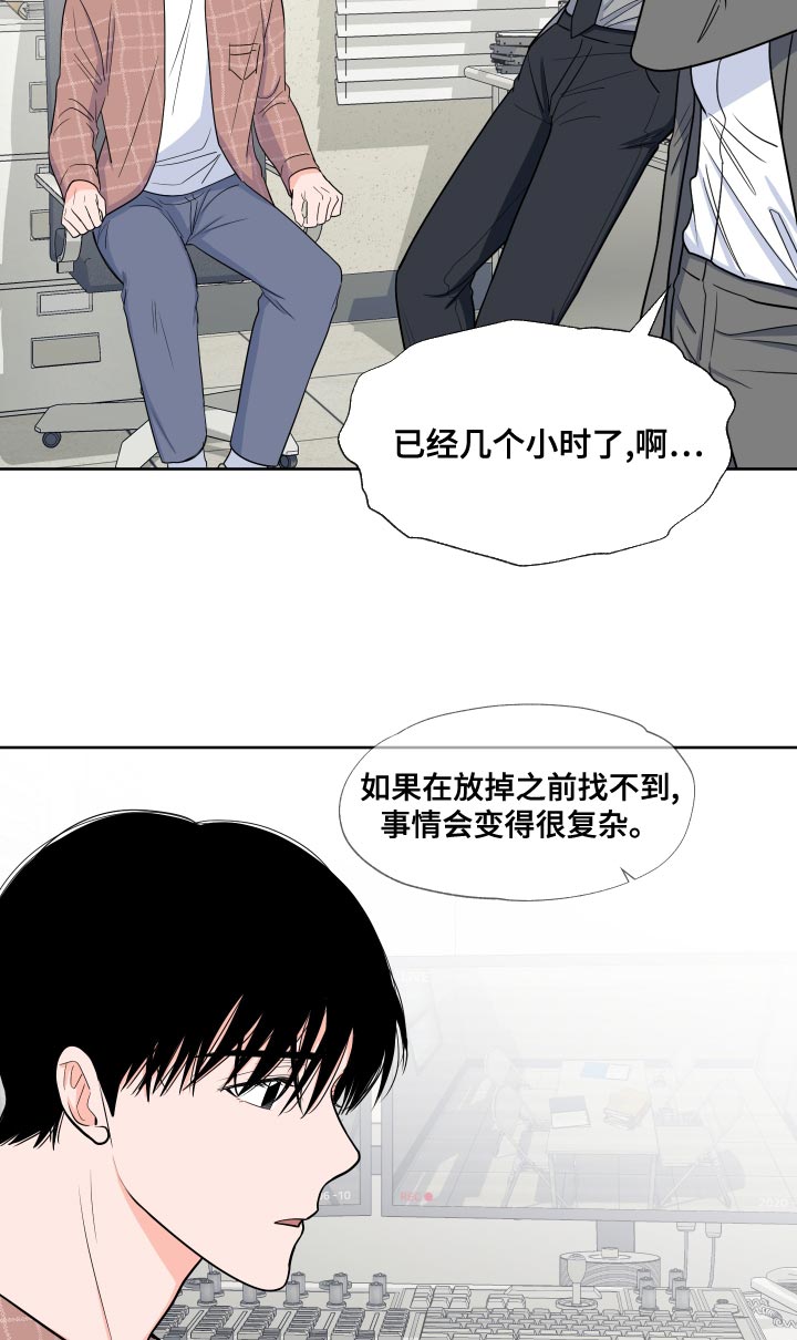 第87章：【第二季】尊重你的选择14