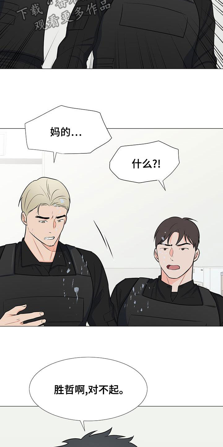 第62章：手滑9