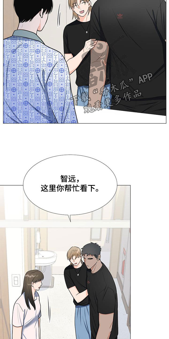 第54章：调查结果12