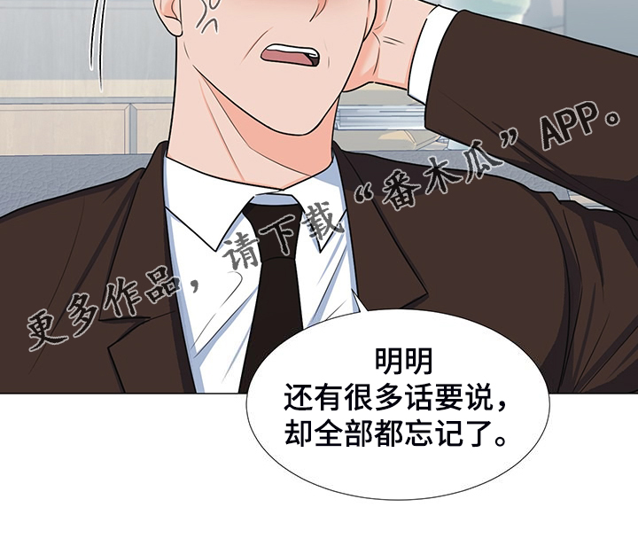 第43章：对姐姐好点22