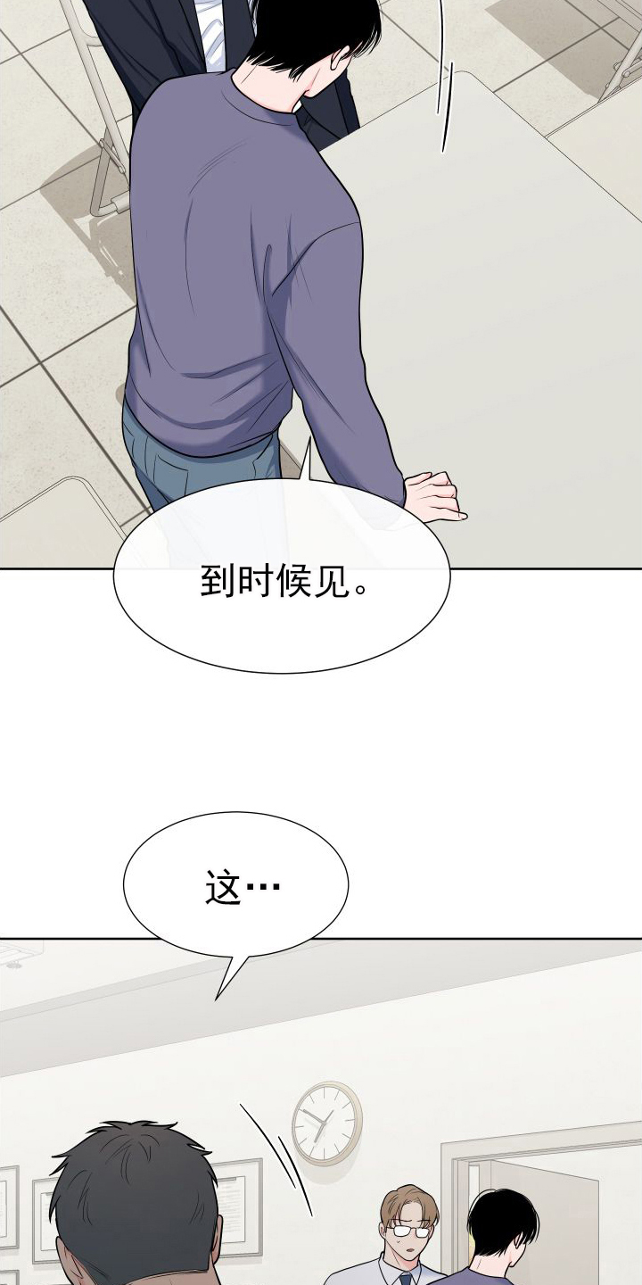 第107章：【第二季】质问7
