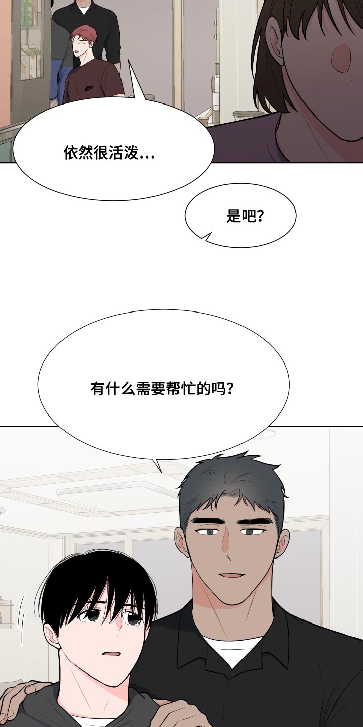 第99章：【第二季】少校的过去8