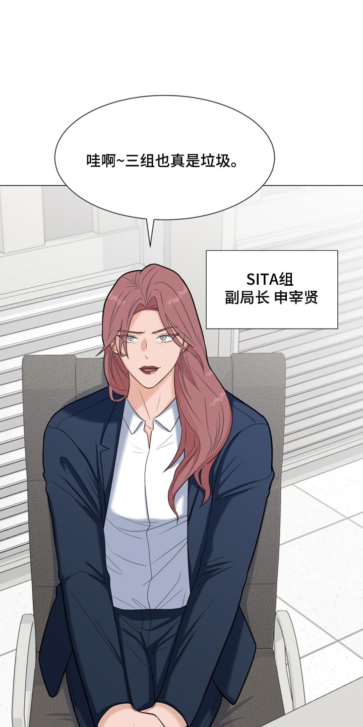 第80章：【第二季】我们都没见过这张照片18