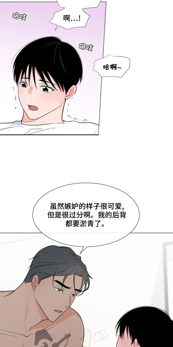 第73章：【第一季番外】不要觉得冤15