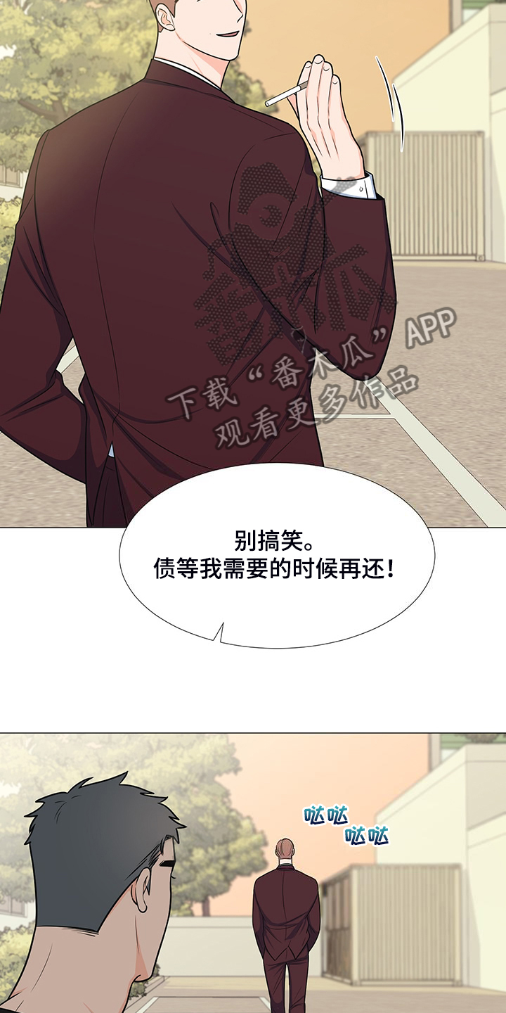 第49章：怎么办到的15