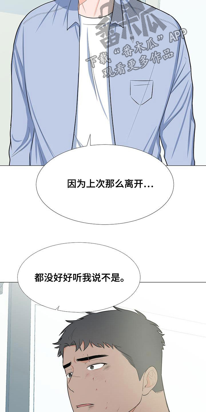 第65章：站在你这边（第一季完结）12
