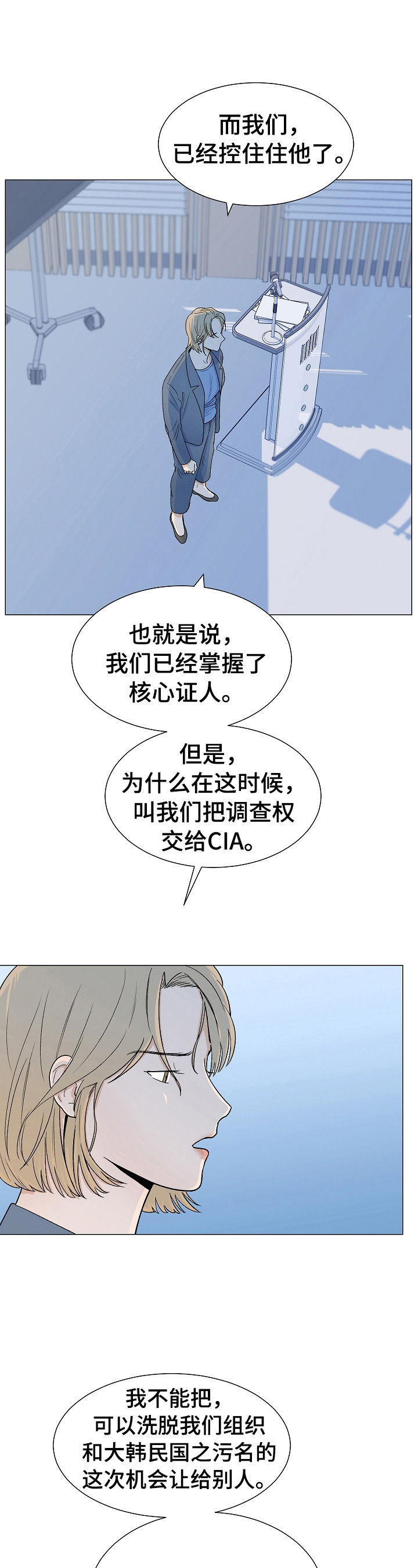 第1章：一家人6