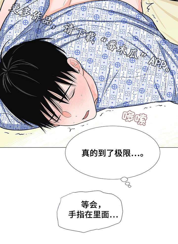 第51章：极限22