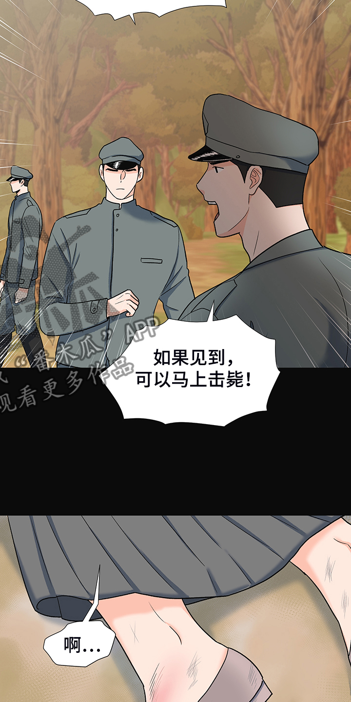 第38章：好好活着14