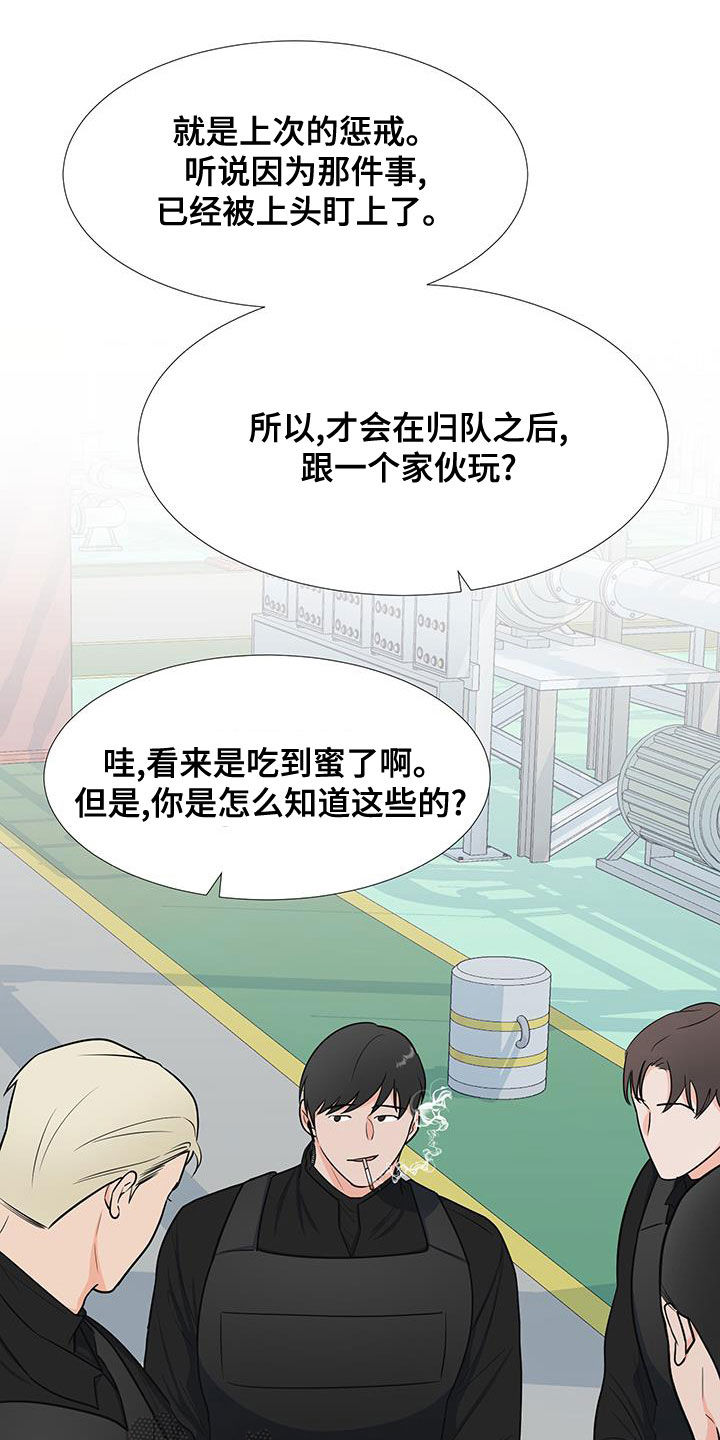 第63章：孤立11