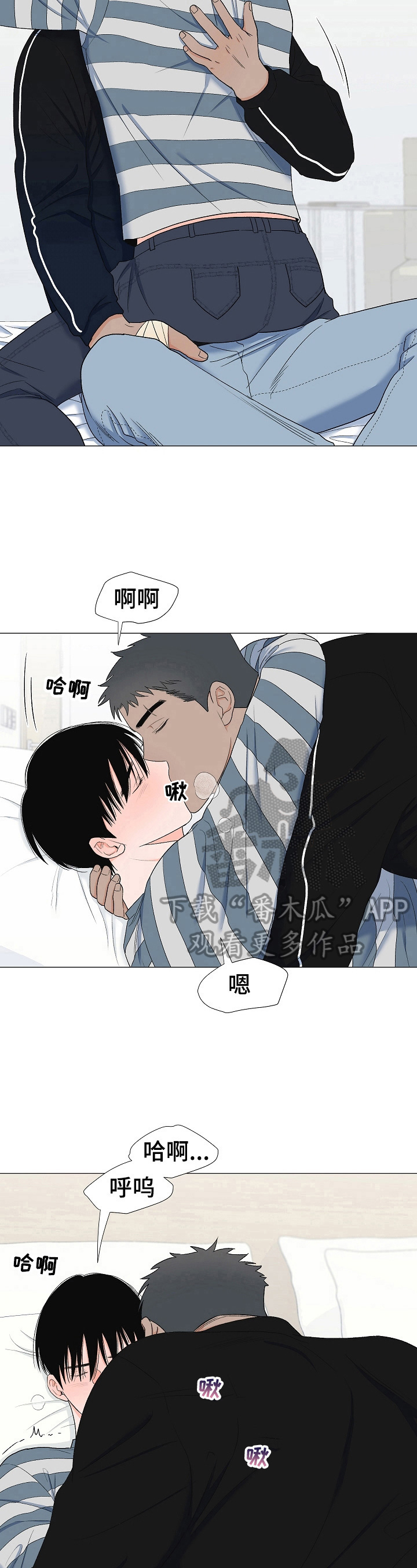 第29章：吓一跳10
