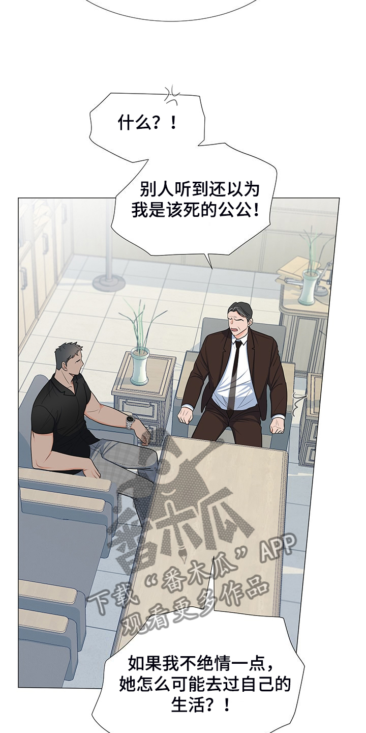 第43章：对姐姐好点20
