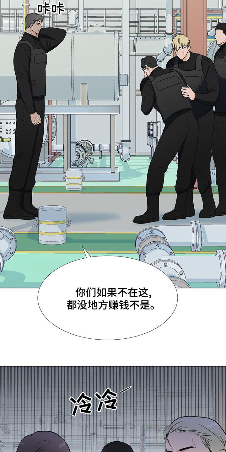 第63章：孤立21