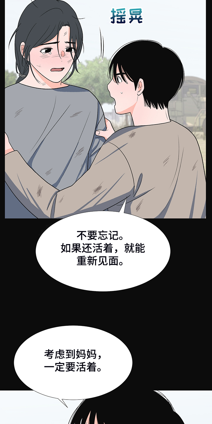 第39章：分离的开始16