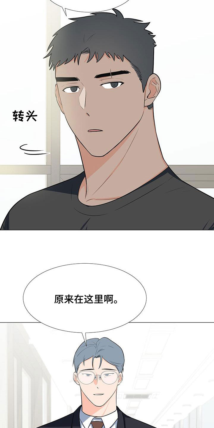 第55章：临时队长12