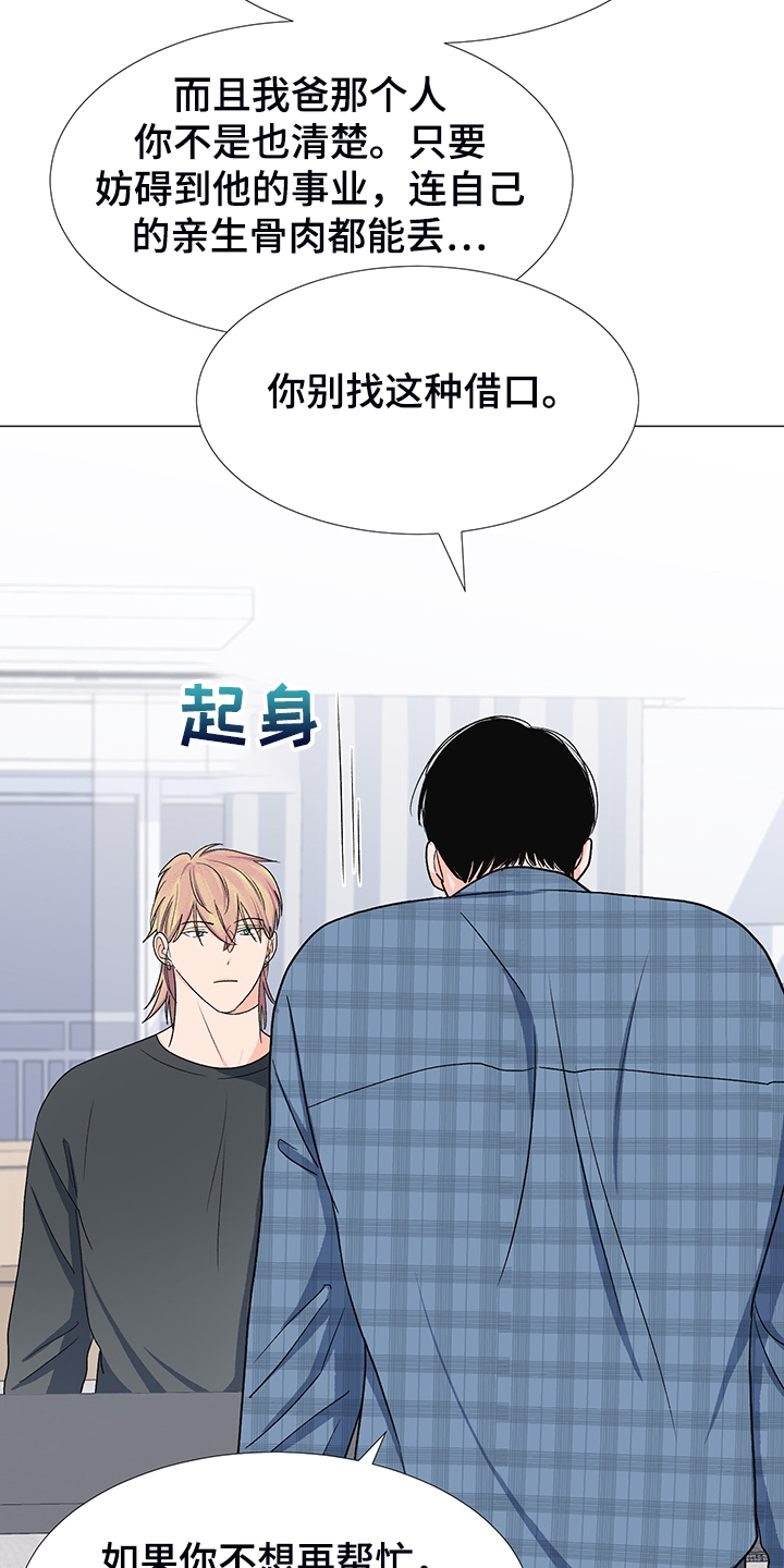 第40章：委屈求全6
