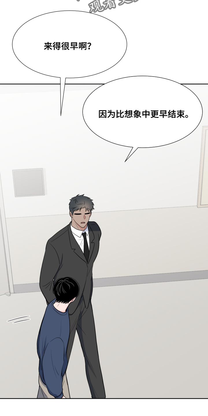 第98章：【第二季】我想去12