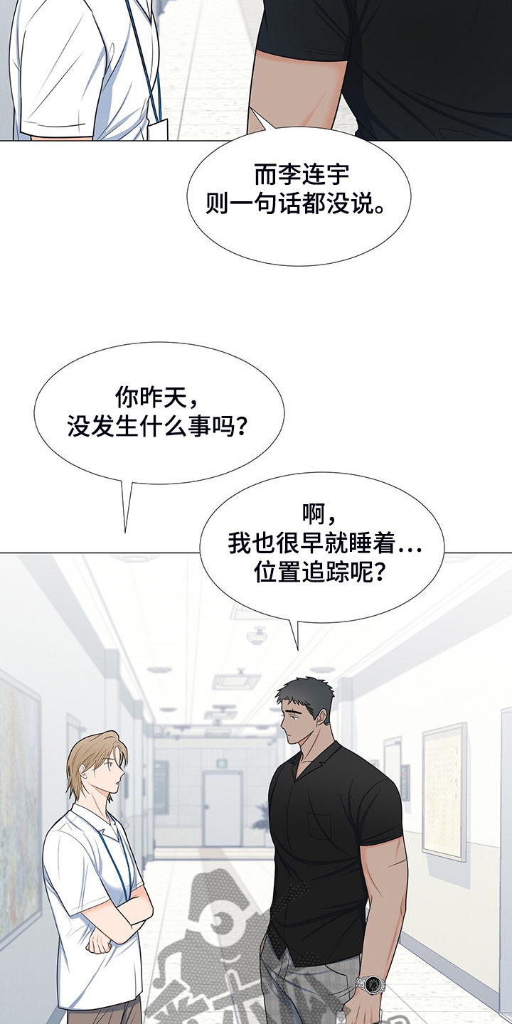 第43章：对姐姐好点7