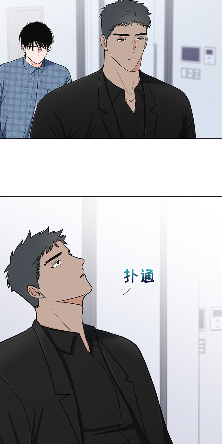 第37章：怎么了8