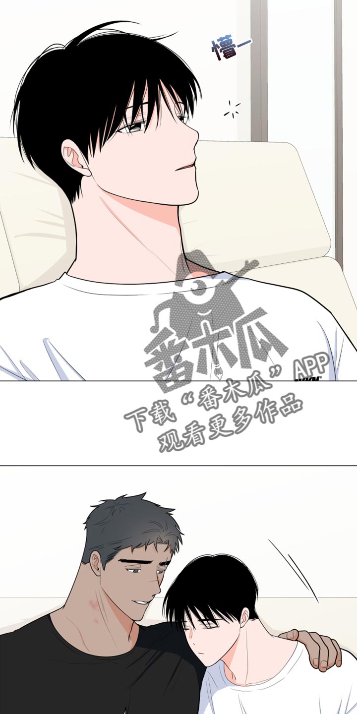 第77章：【第二季】窃听器6