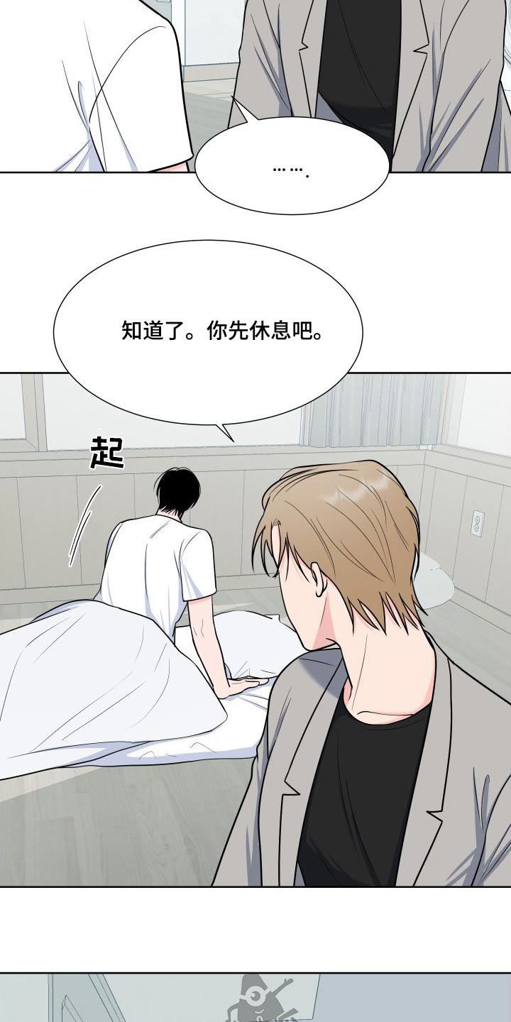 第110章：【第二季】马上来2