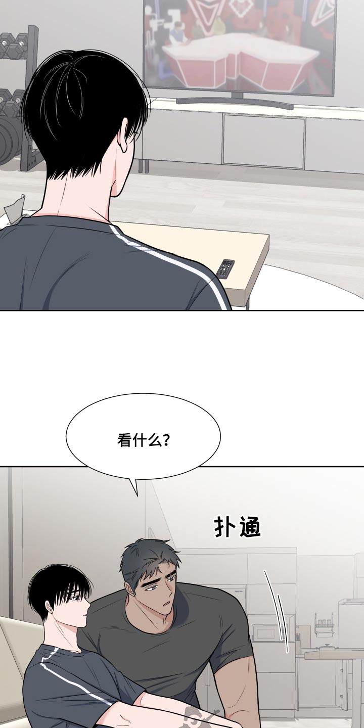 第113章：【第二季】倦怠期12