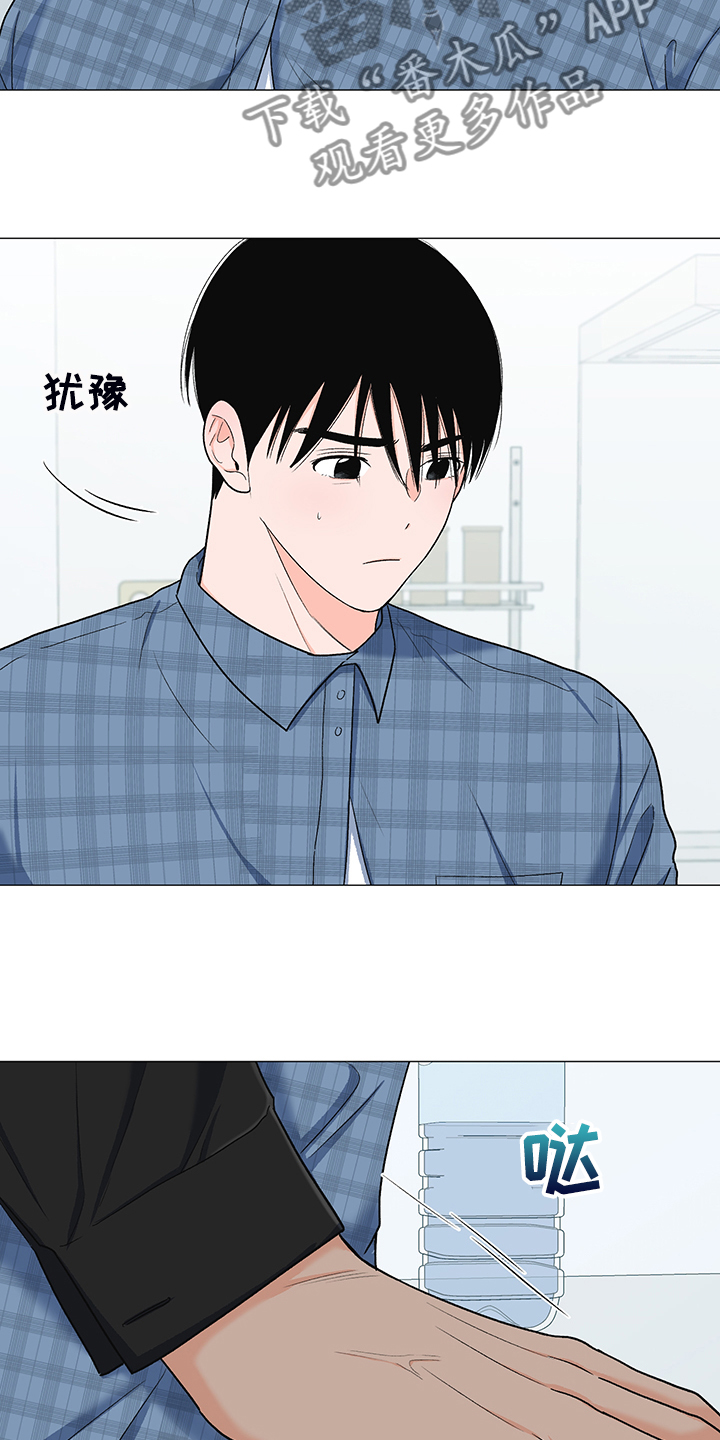 第37章：怎么了25