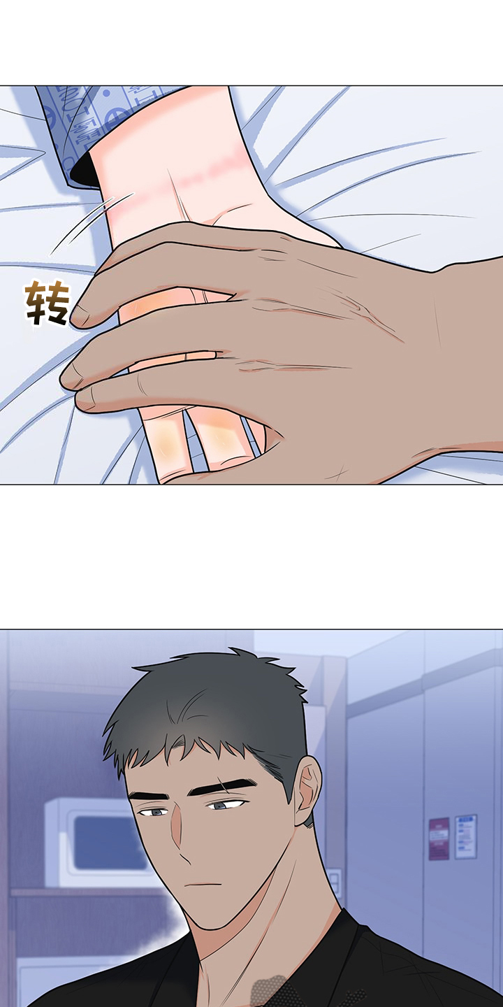 第46章：真是愚蠢17