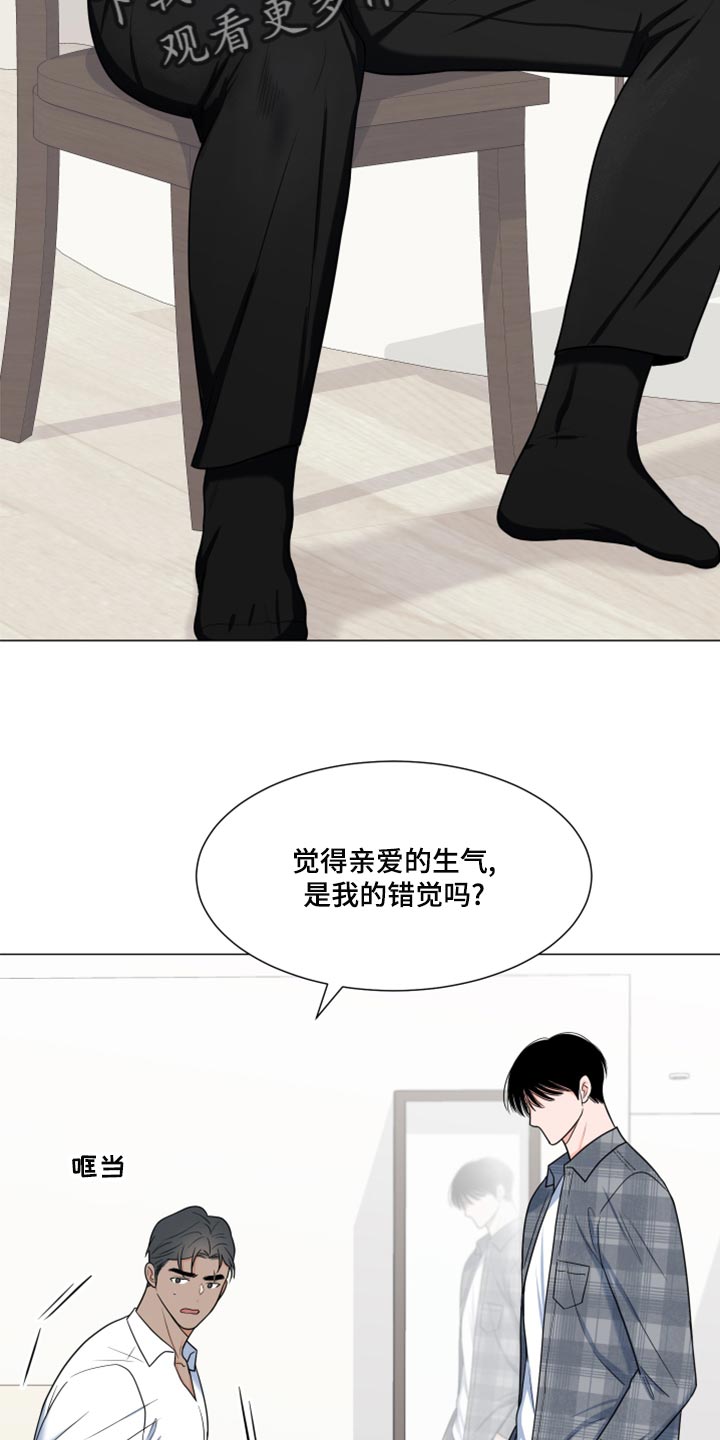 第70章：【第一季番外】大梦想22
