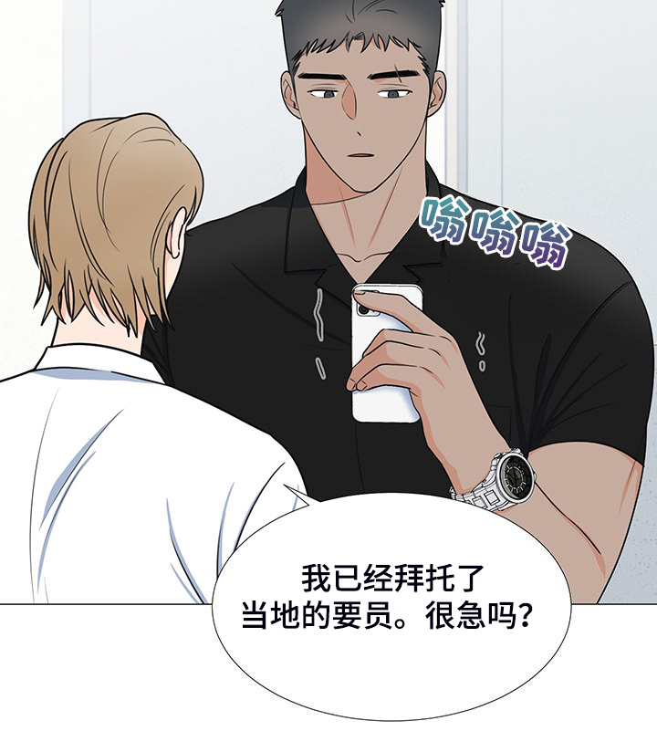 第43章：对姐姐好点12