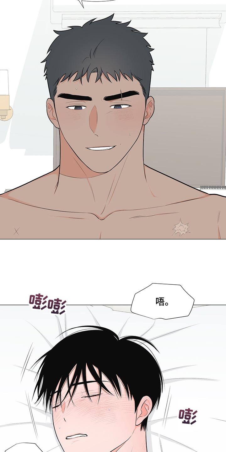 第68章：【第一季番外】完美结局5