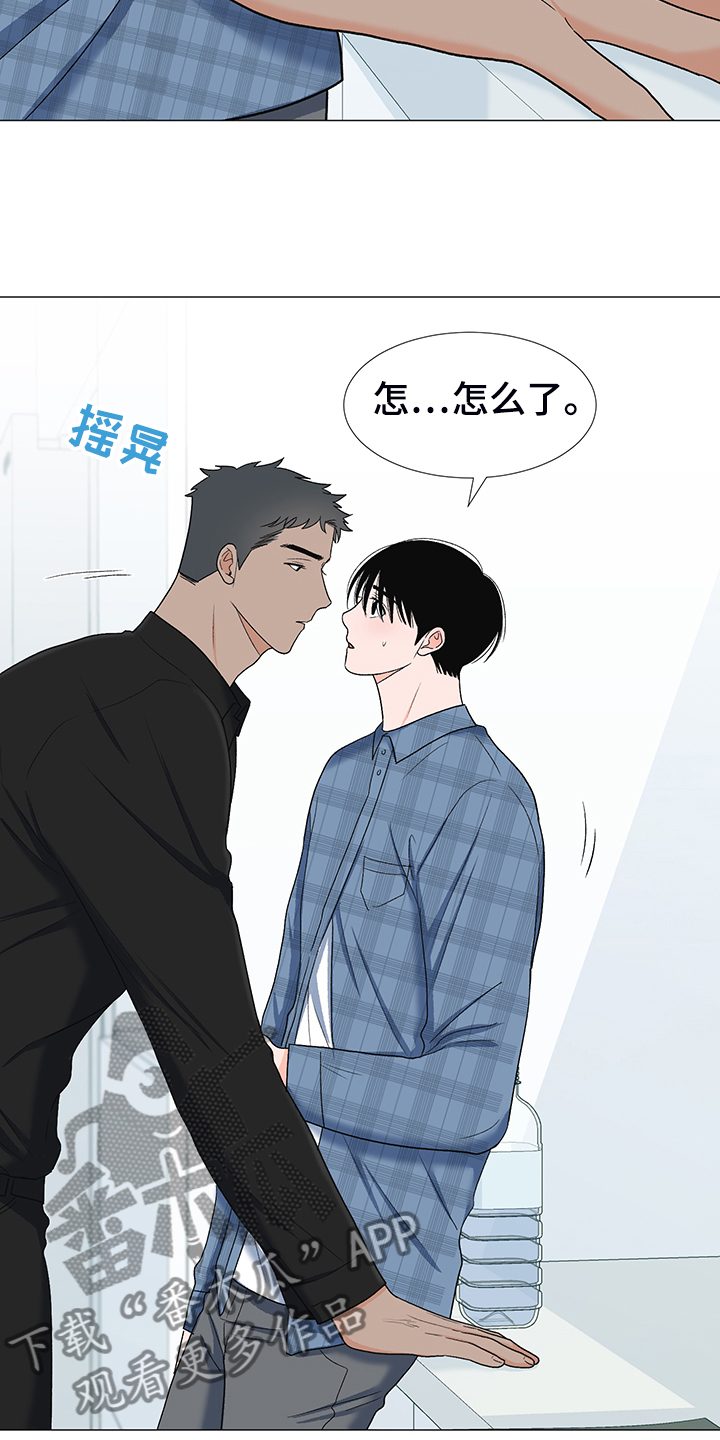 第37章：怎么了26