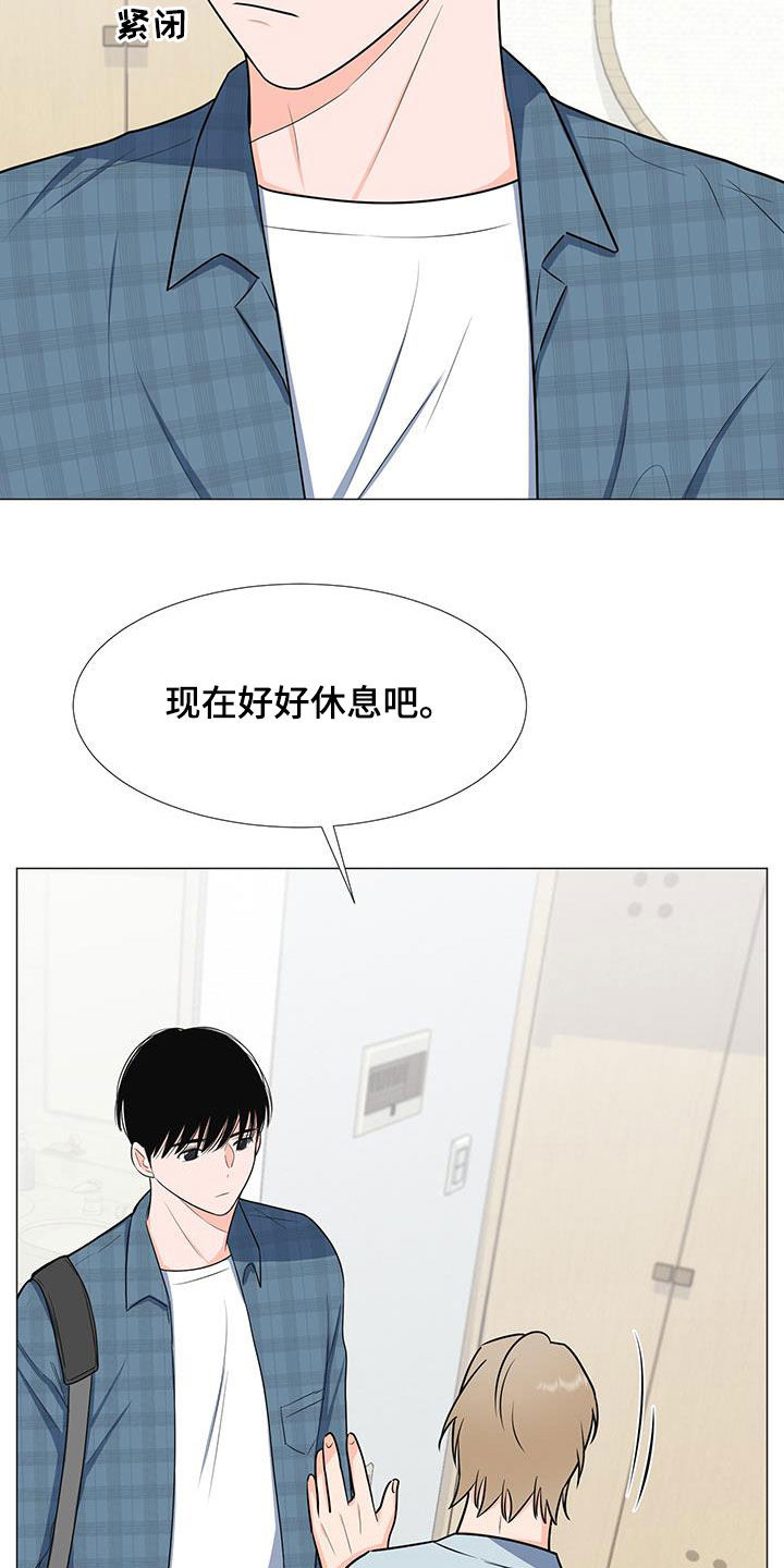 第60章：安顿21