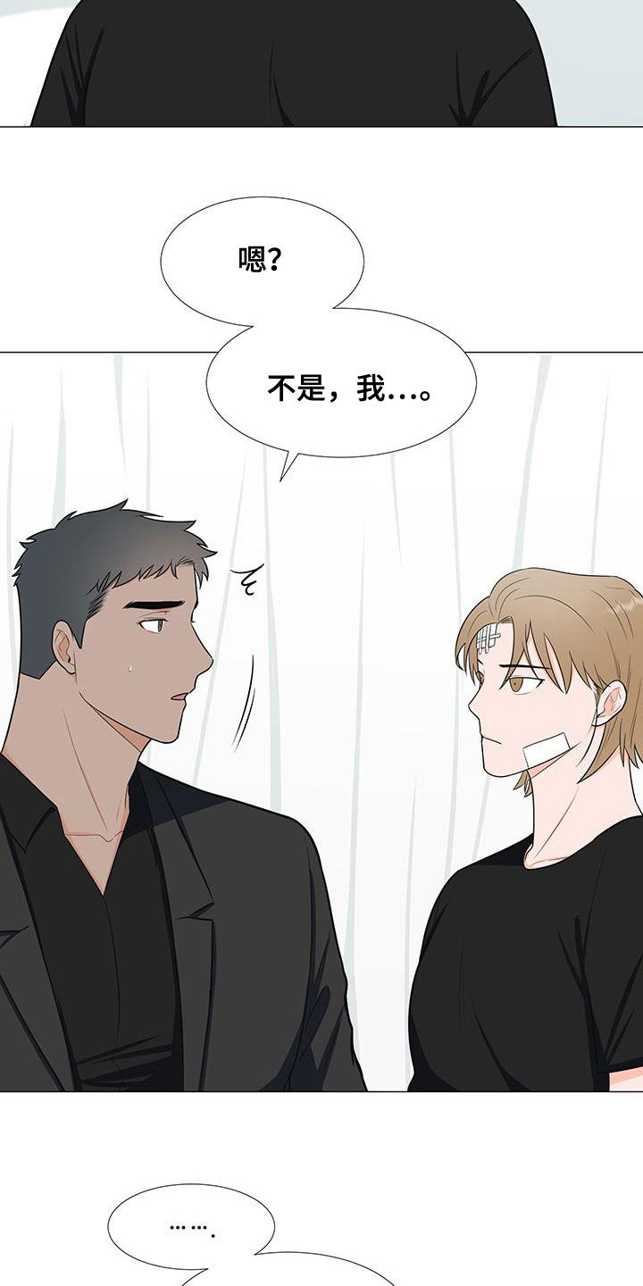 第59章：交谈15