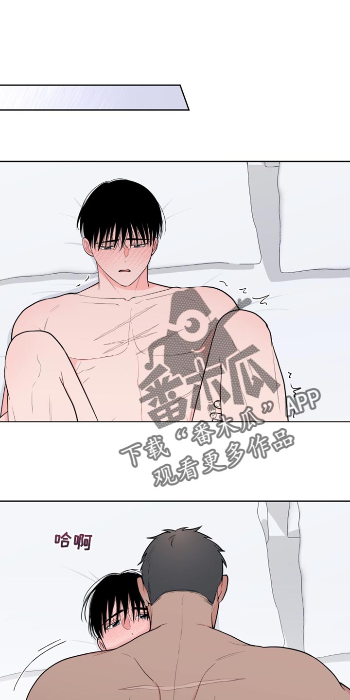 第116章：【第二季】要出去跟我玩7