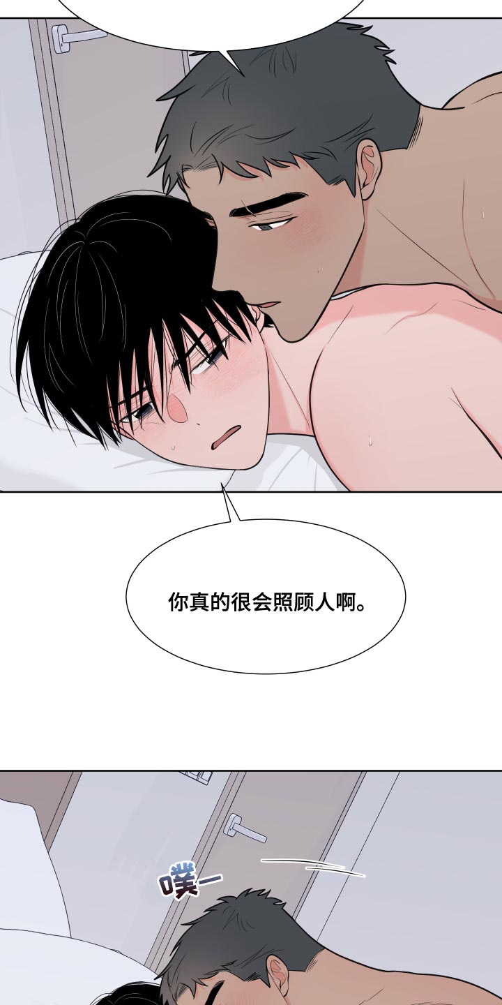第96章：【第二季】吃肉8