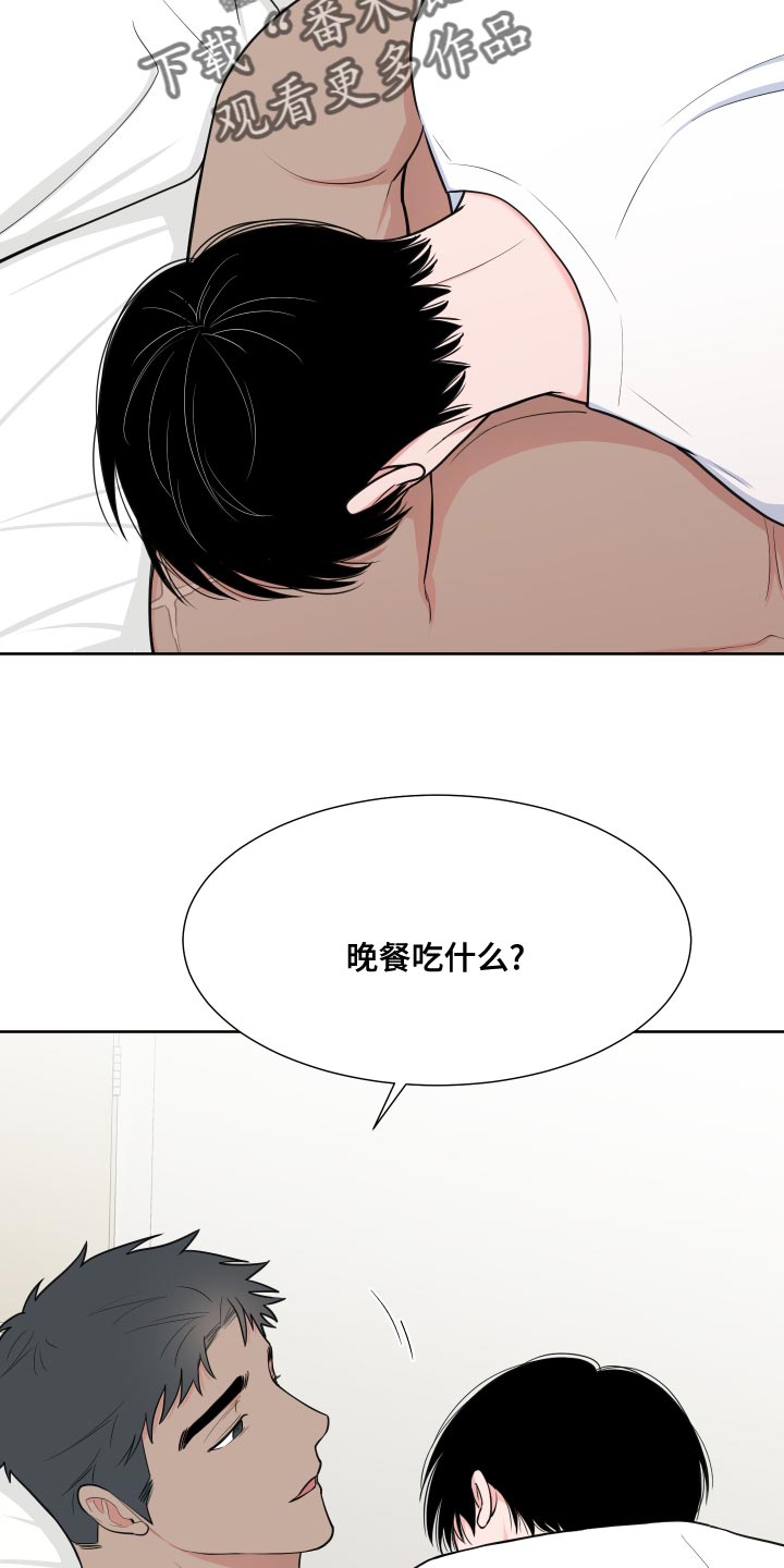 第96章：【第二季】吃肉29