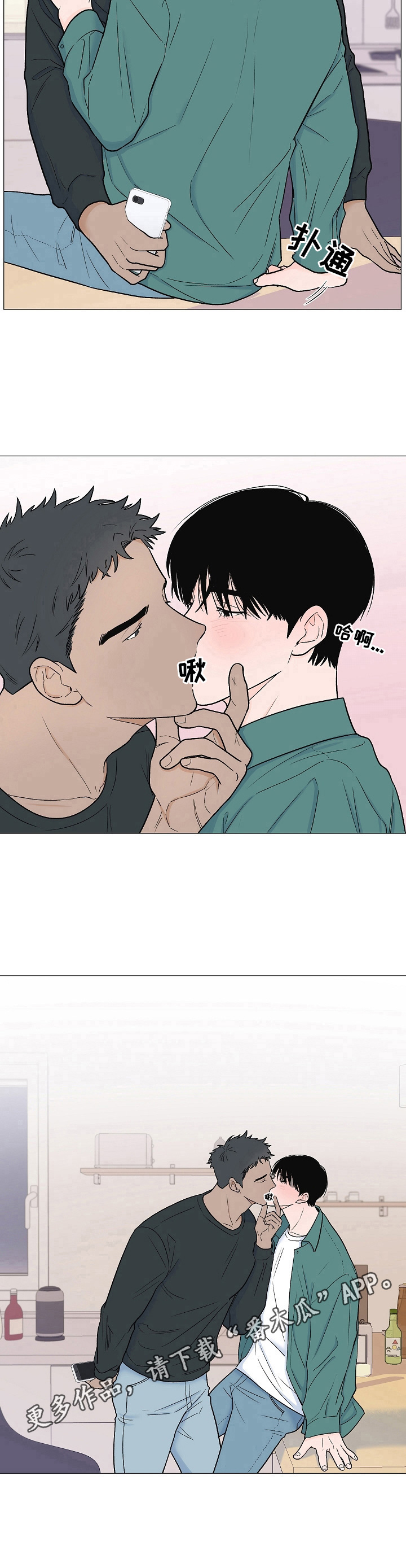第8章：灌醉8
