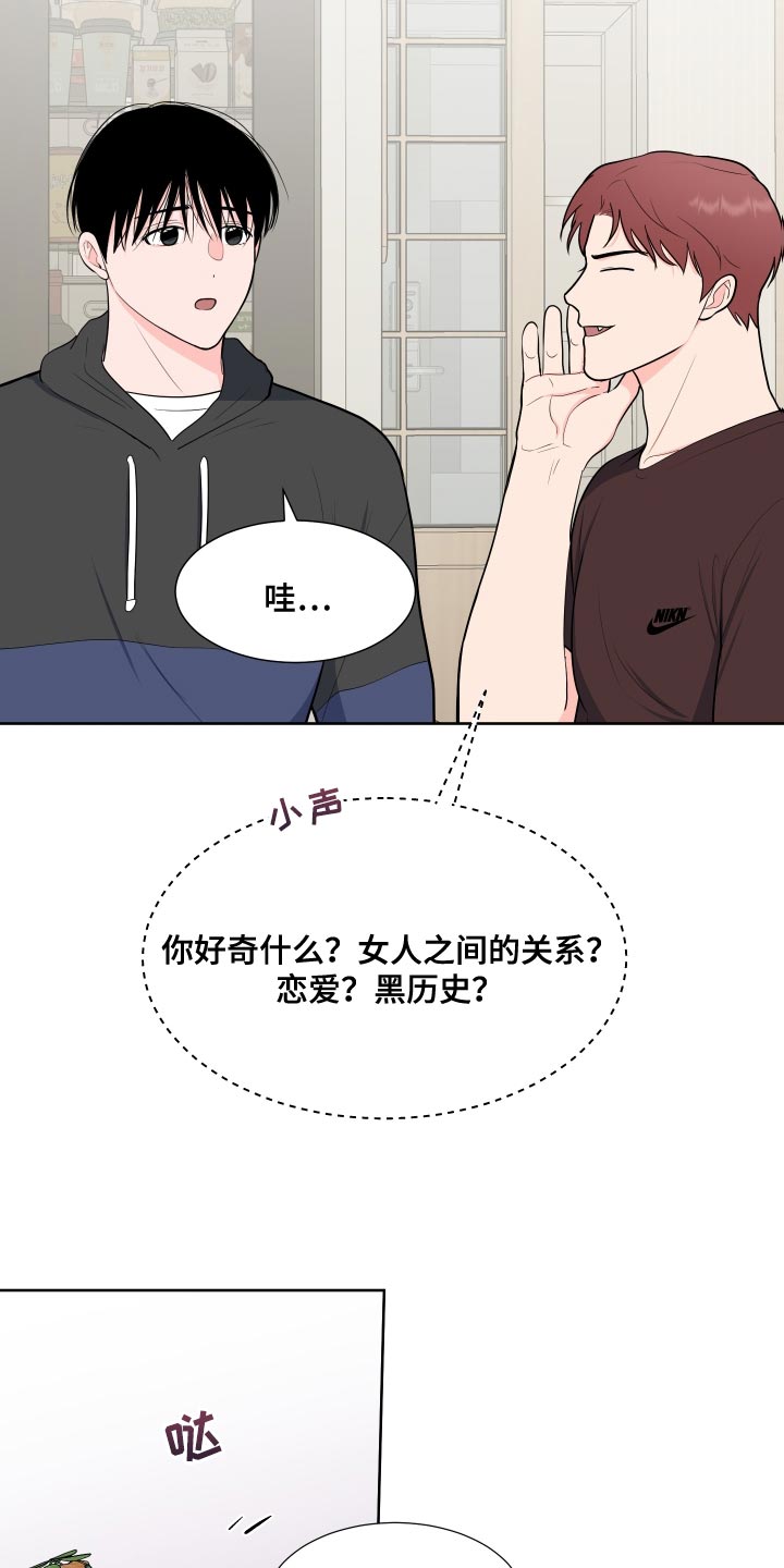 第99章：【第二季】少校的过去15