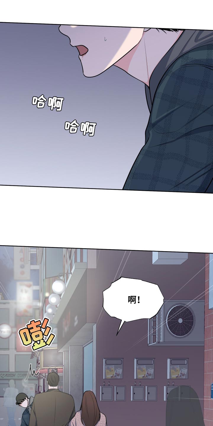 第102章：【第二季】好日子8