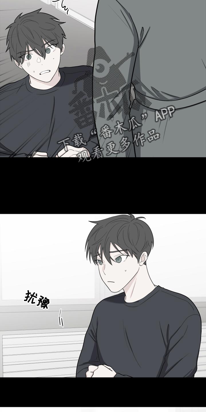 第79章：【第二季】你能不能帮我？7