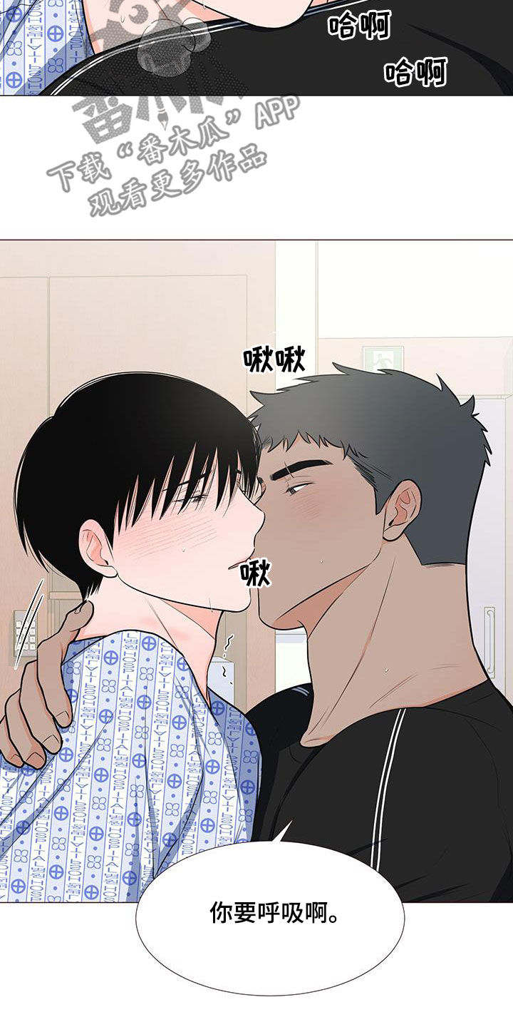 第52章：不要总想跑22