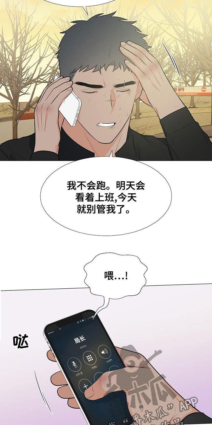 第64章：糟糕透了22