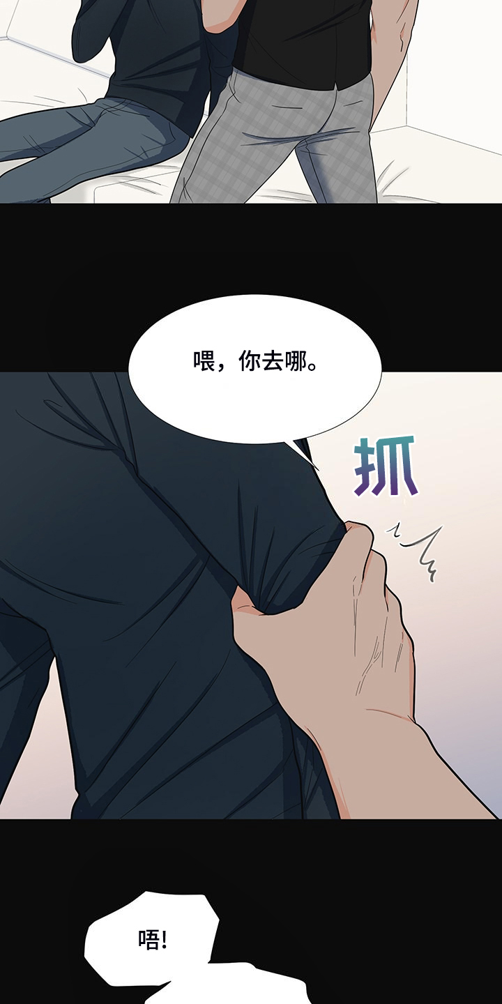 第45章：满身伤痕7