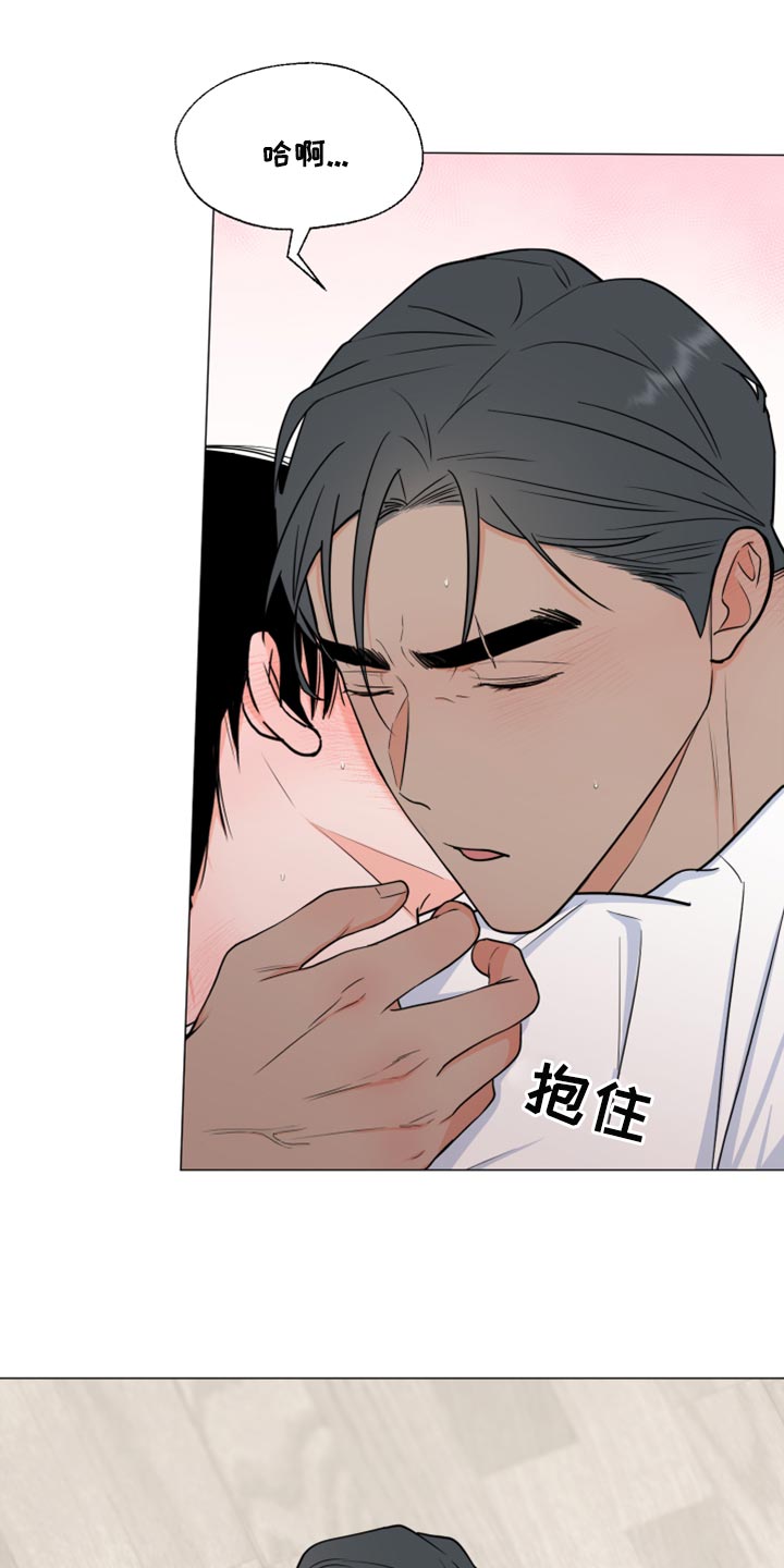 第74章：【第一季番外】解气了吗？7