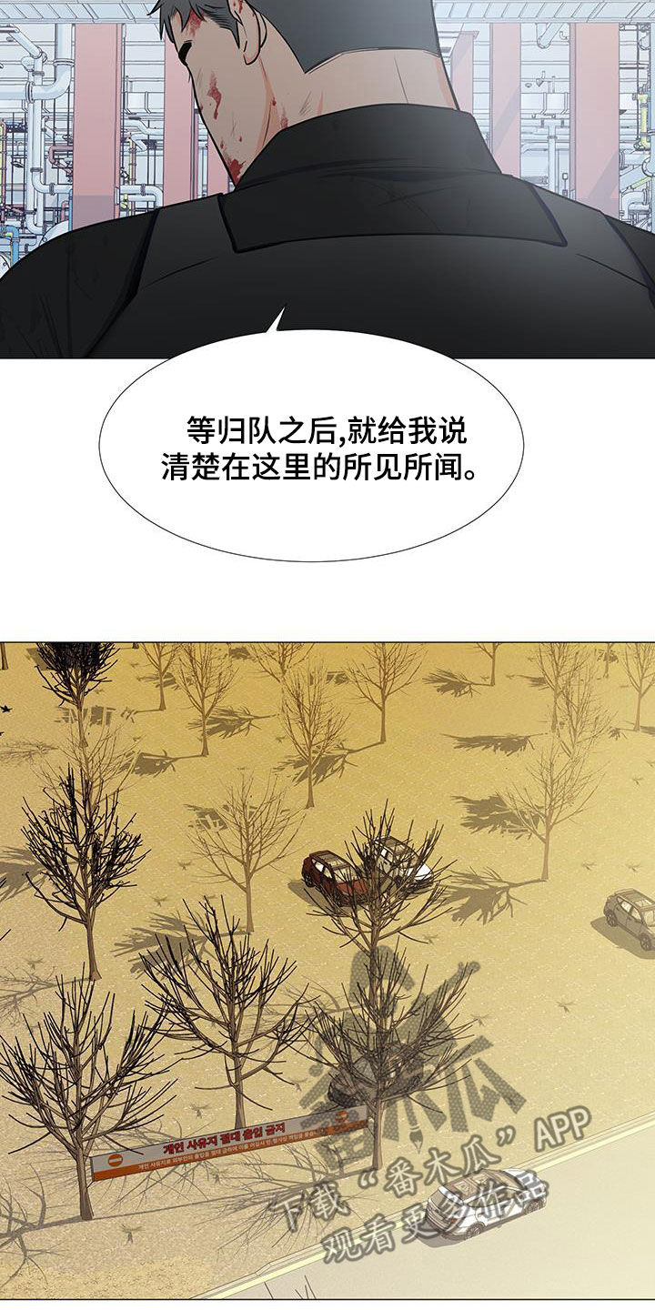 第64章：糟糕透了17