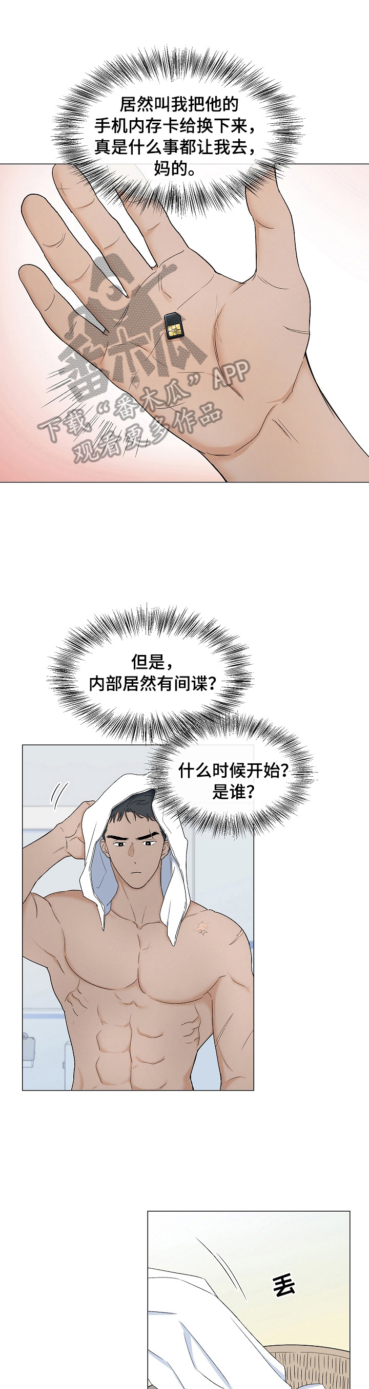 第7章：喝酒0