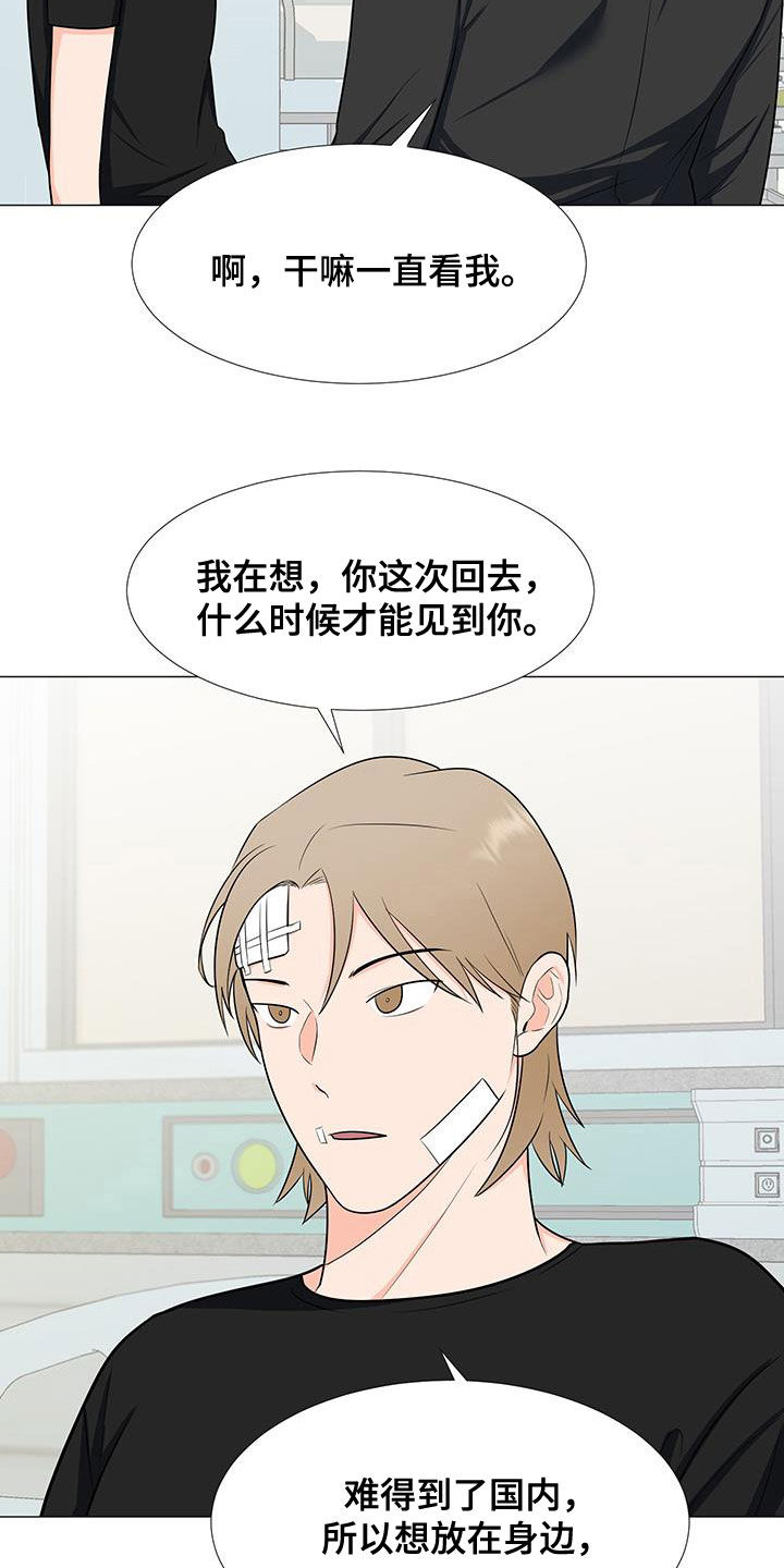 第59章：交谈5